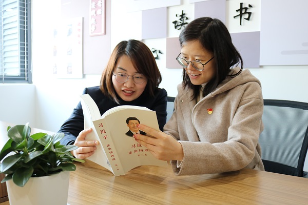 員工自學《習近平談治國理政》第三卷.jpg 員工自學《習近平談治國理政》第三卷.jpg