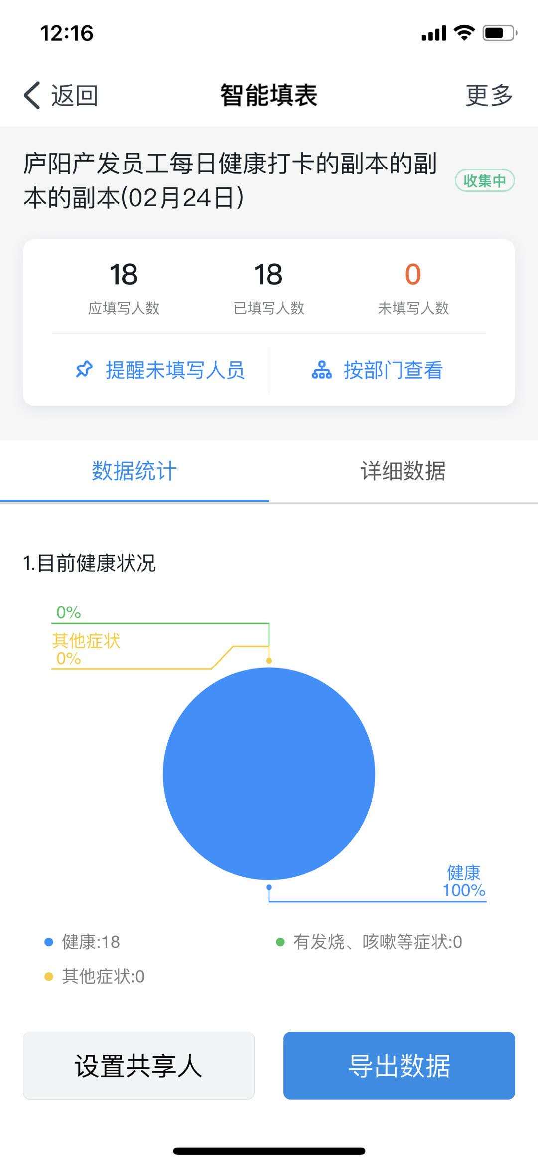 微信圖片_20200226094714.jpg 微信圖片_20200226094714.jpg